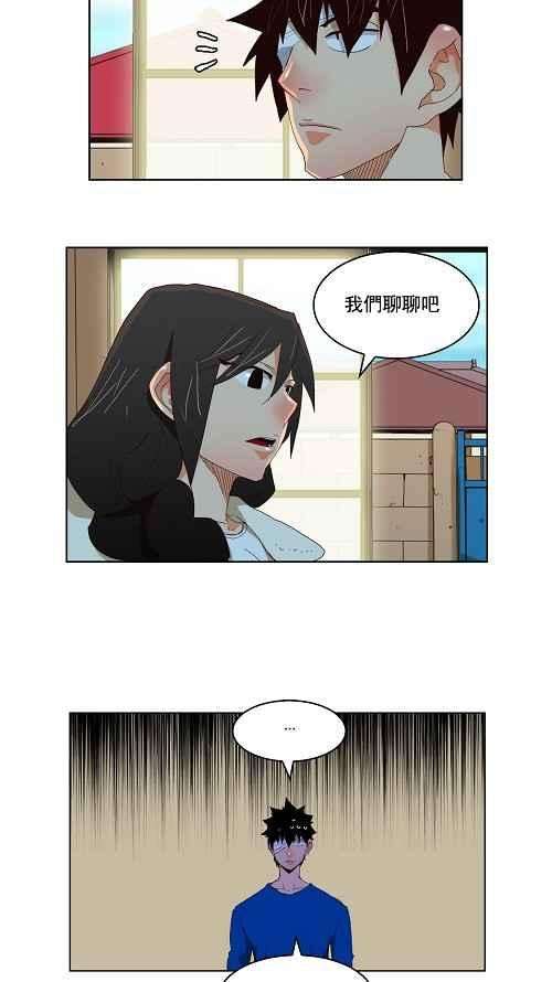 高校之神173话