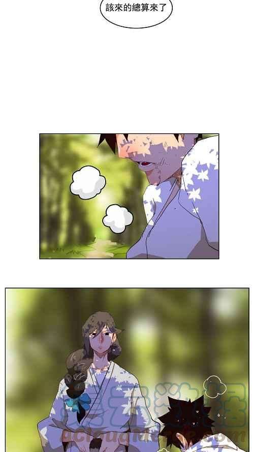 高校之神173话