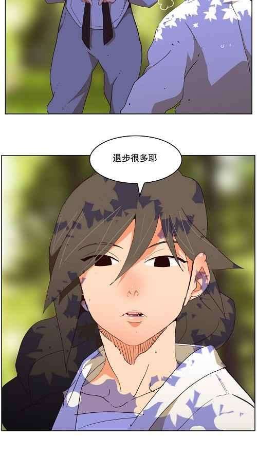 高校之神173话