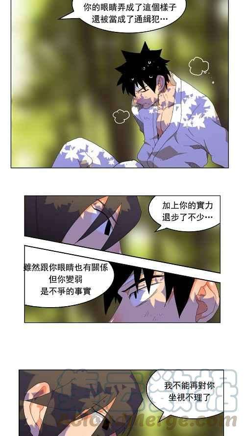 高校之神173话