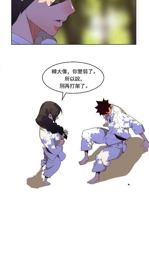 高校之神173话