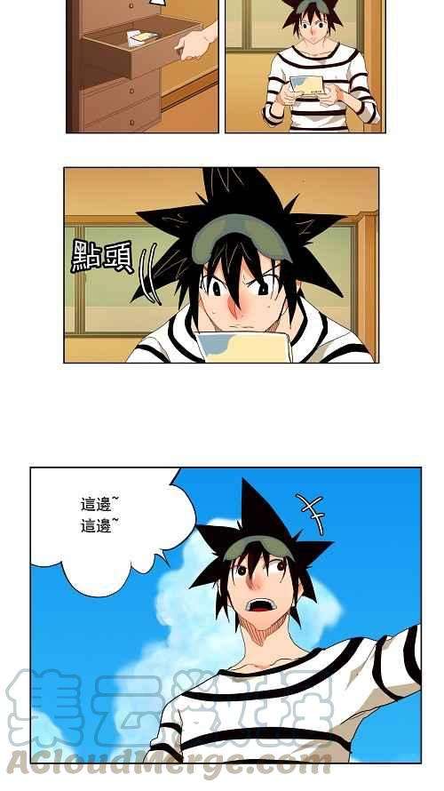 高校之神173话