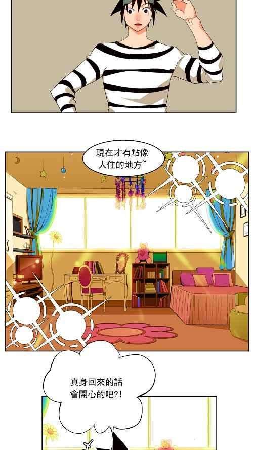 高校之神173话