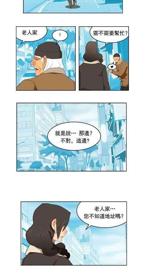 高校之神173话