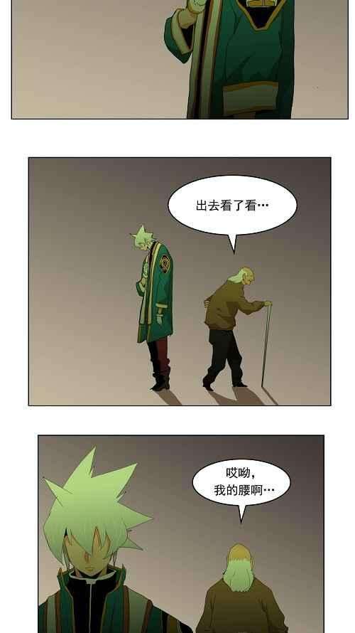高校之神173话