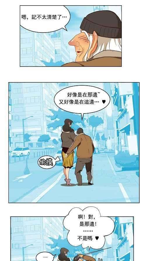 高校之神173话