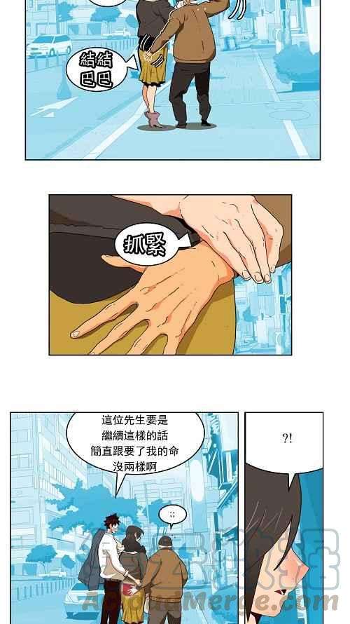 高校之神173话