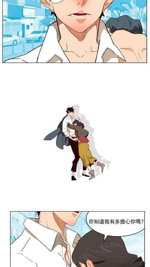 高校之神173话