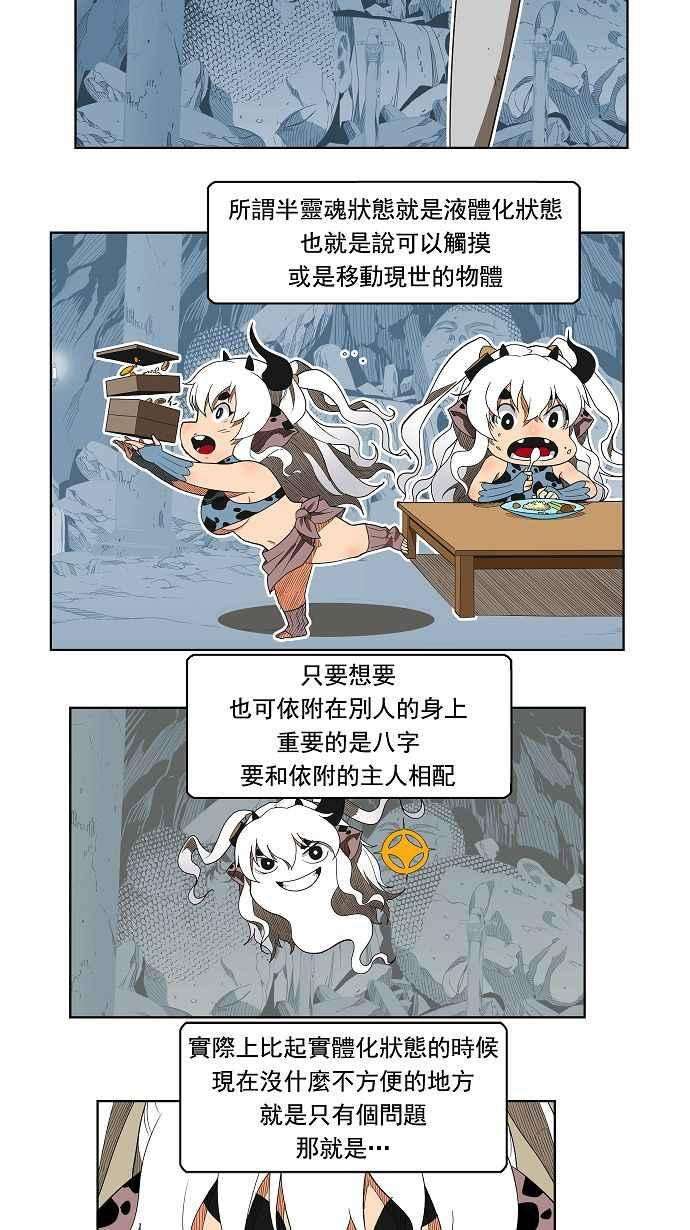 高校之神174话