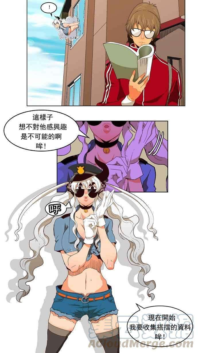 高校之神174话