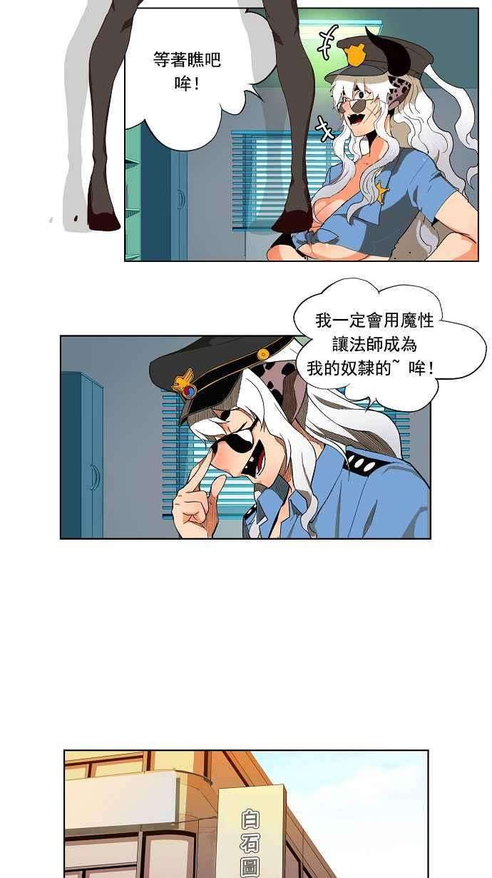 高校之神174话