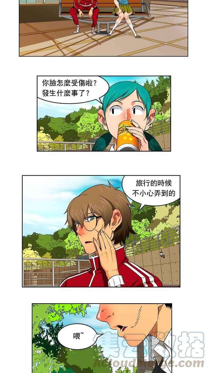 高校之神174话