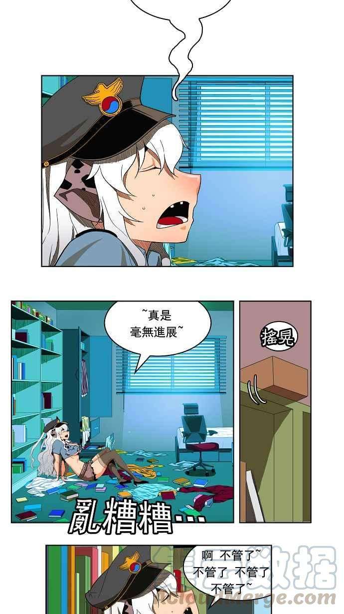 高校之神174话