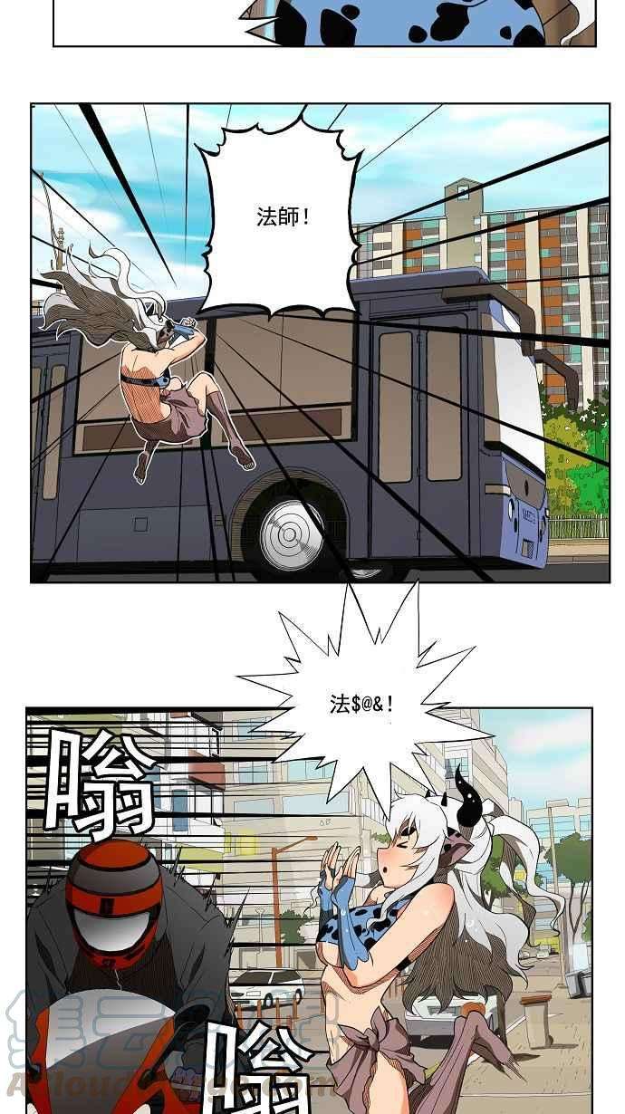 高校之神174话