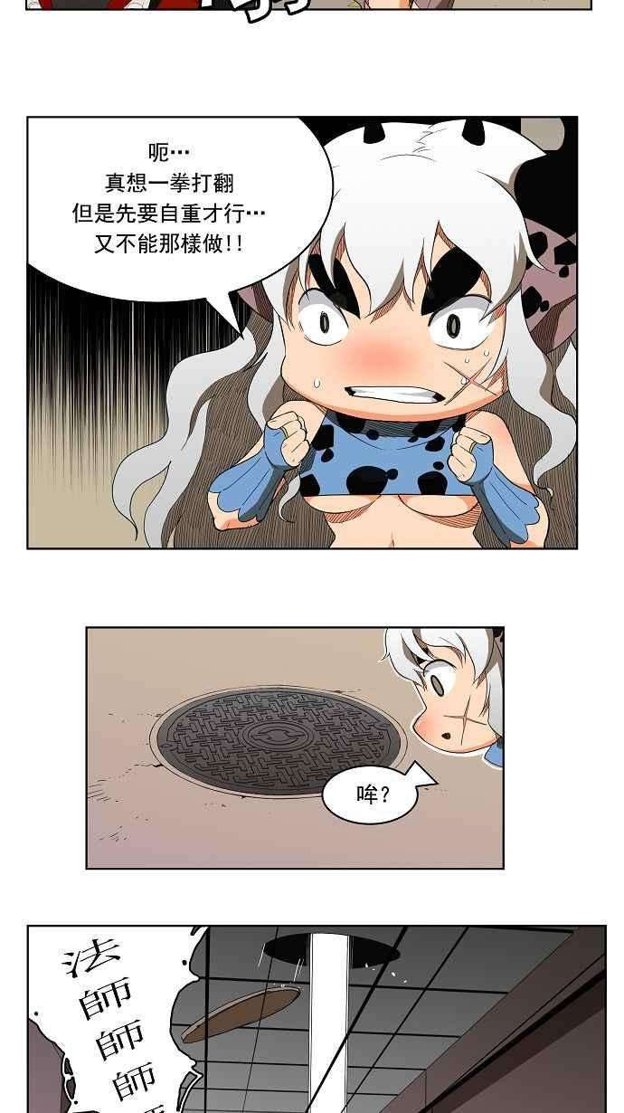 高校之神174话