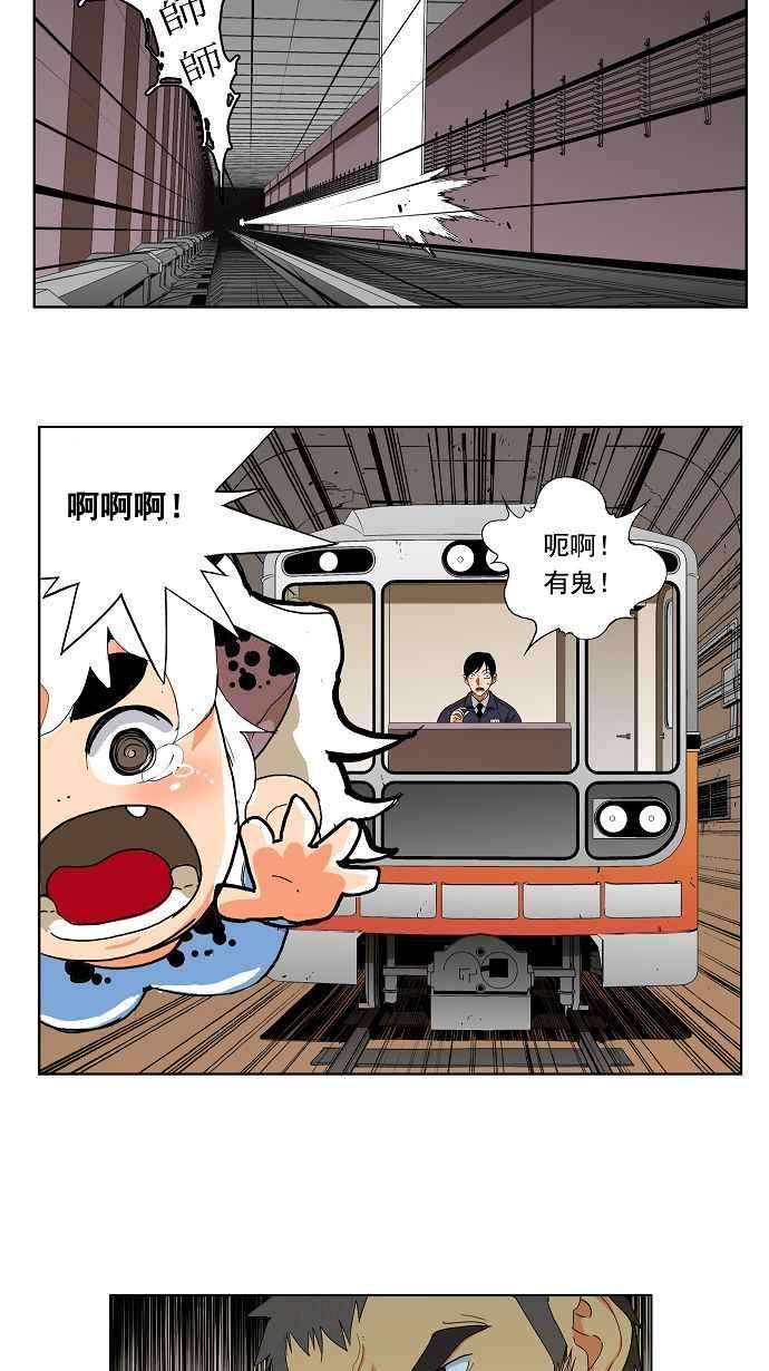 高校之神174话