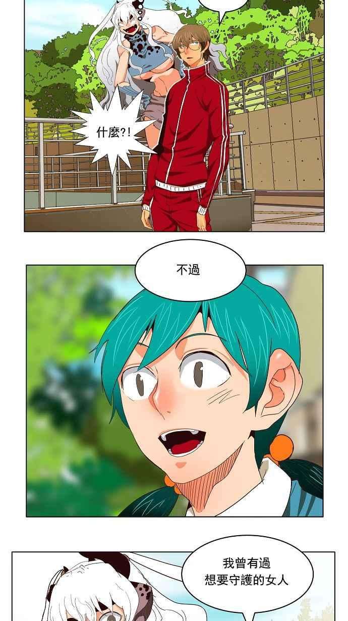 高校之神174话
