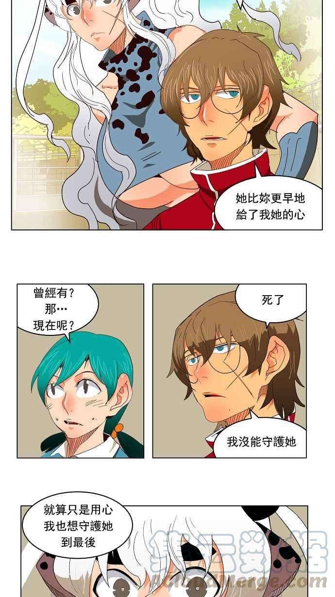 高校之神174话
