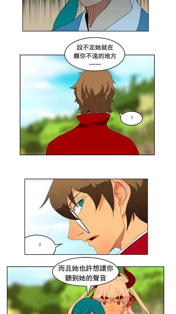 高校之神174话