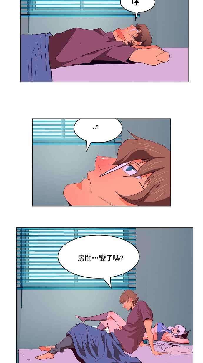 高校之神174话