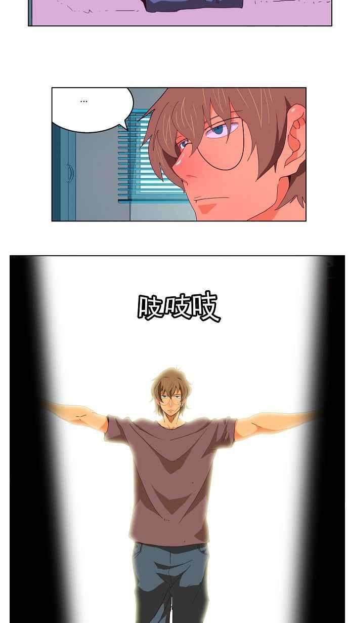 高校之神174话