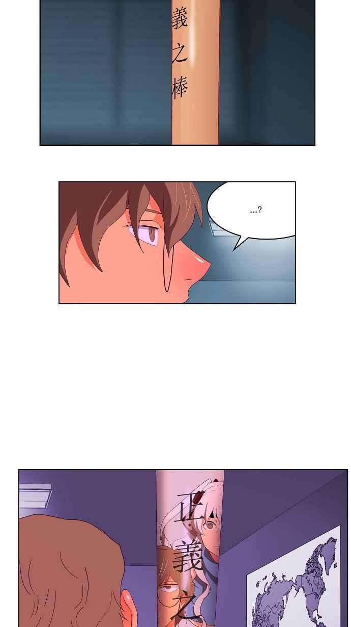 高校之神174话