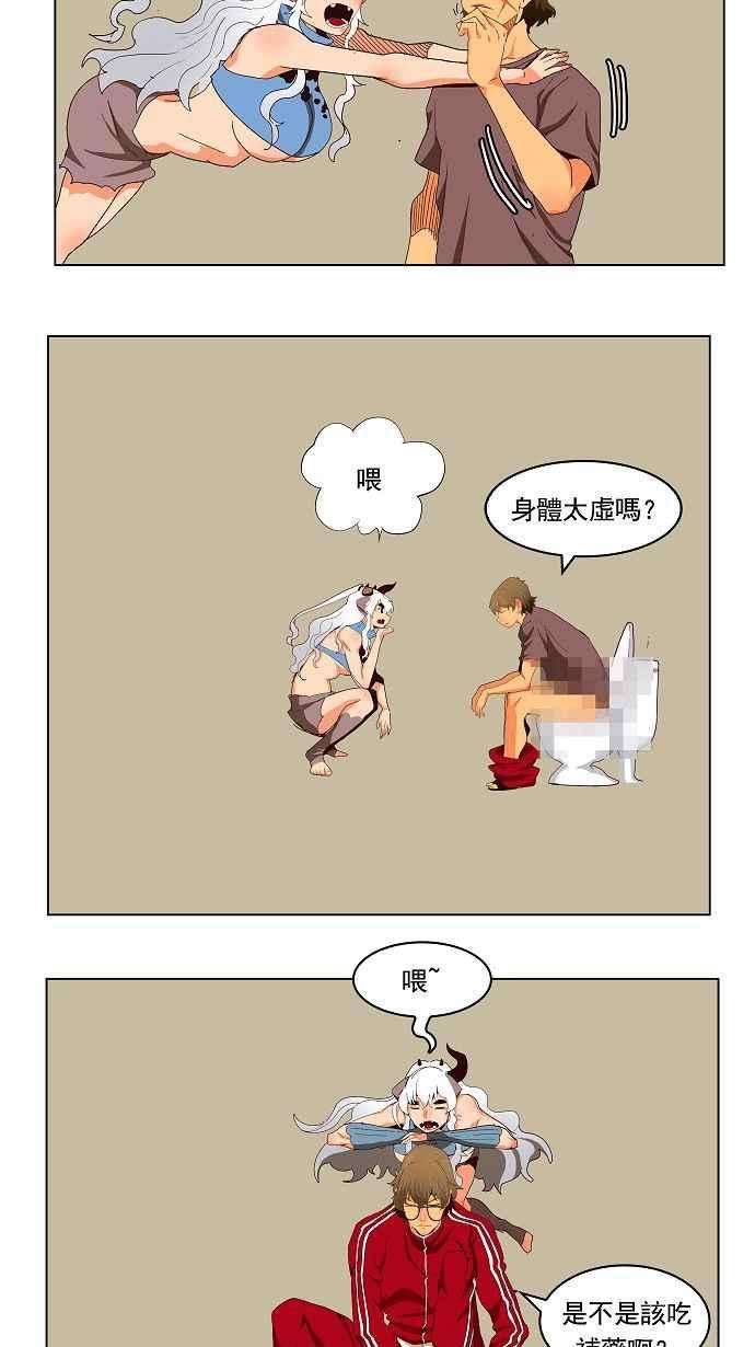 高校之神174话