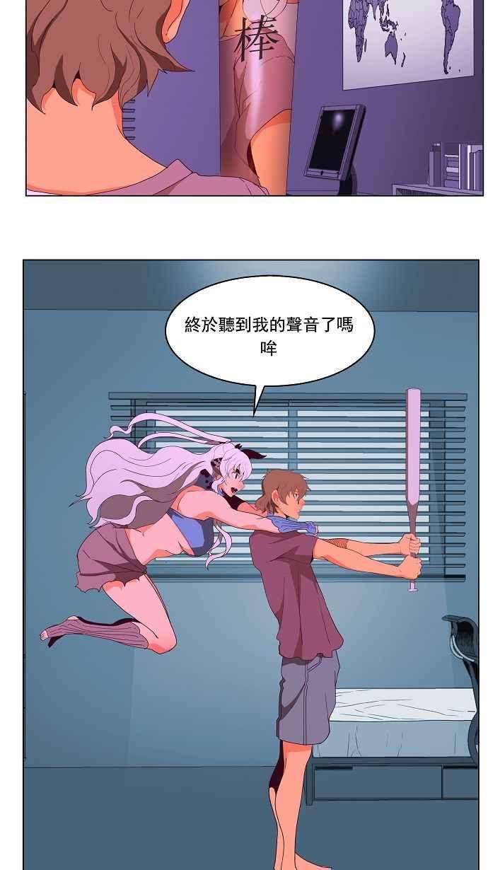 高校之神174话