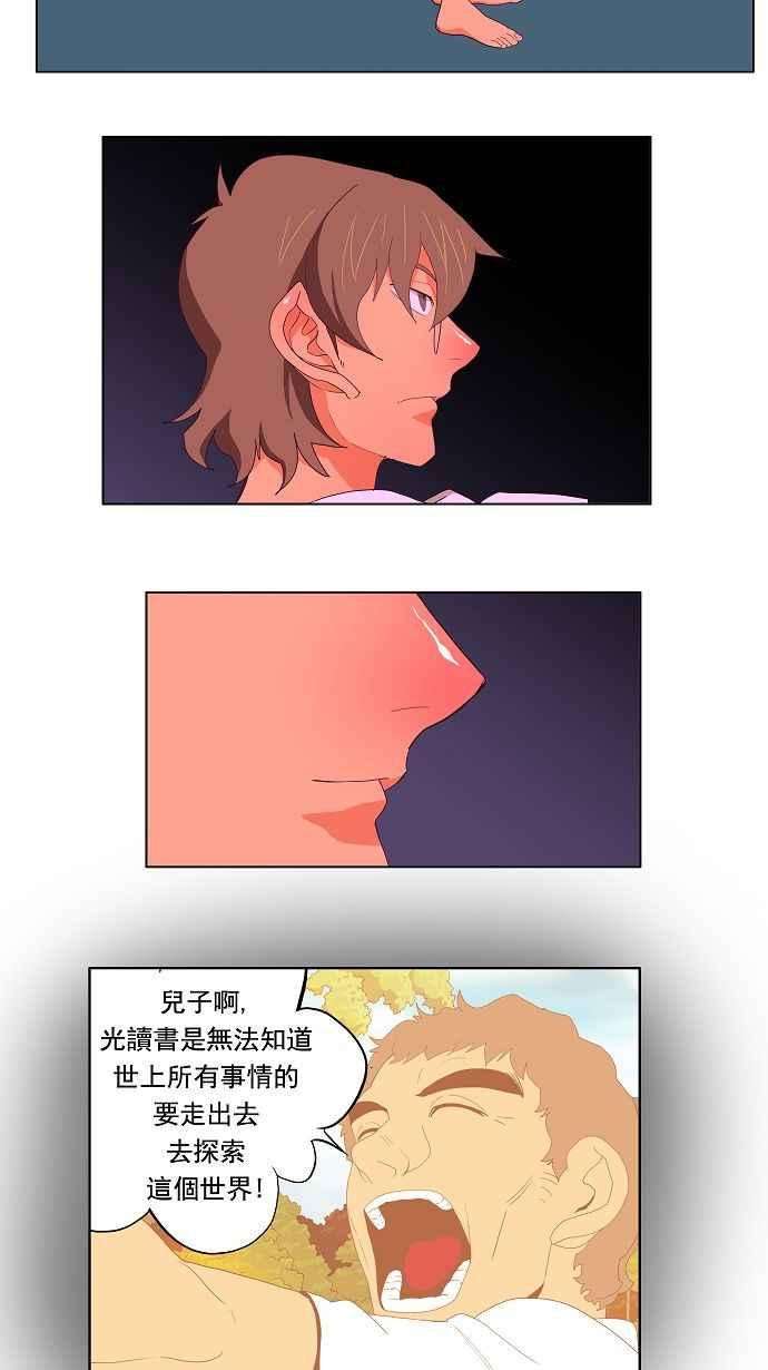 高校之神174话