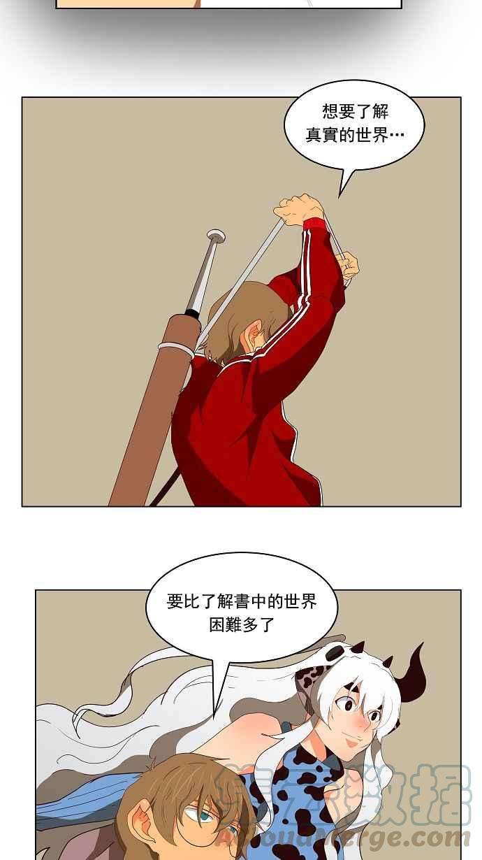 高校之神174话