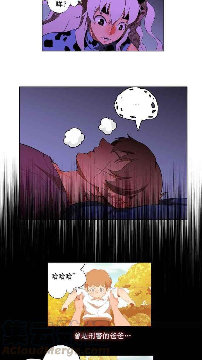 高校之神174话