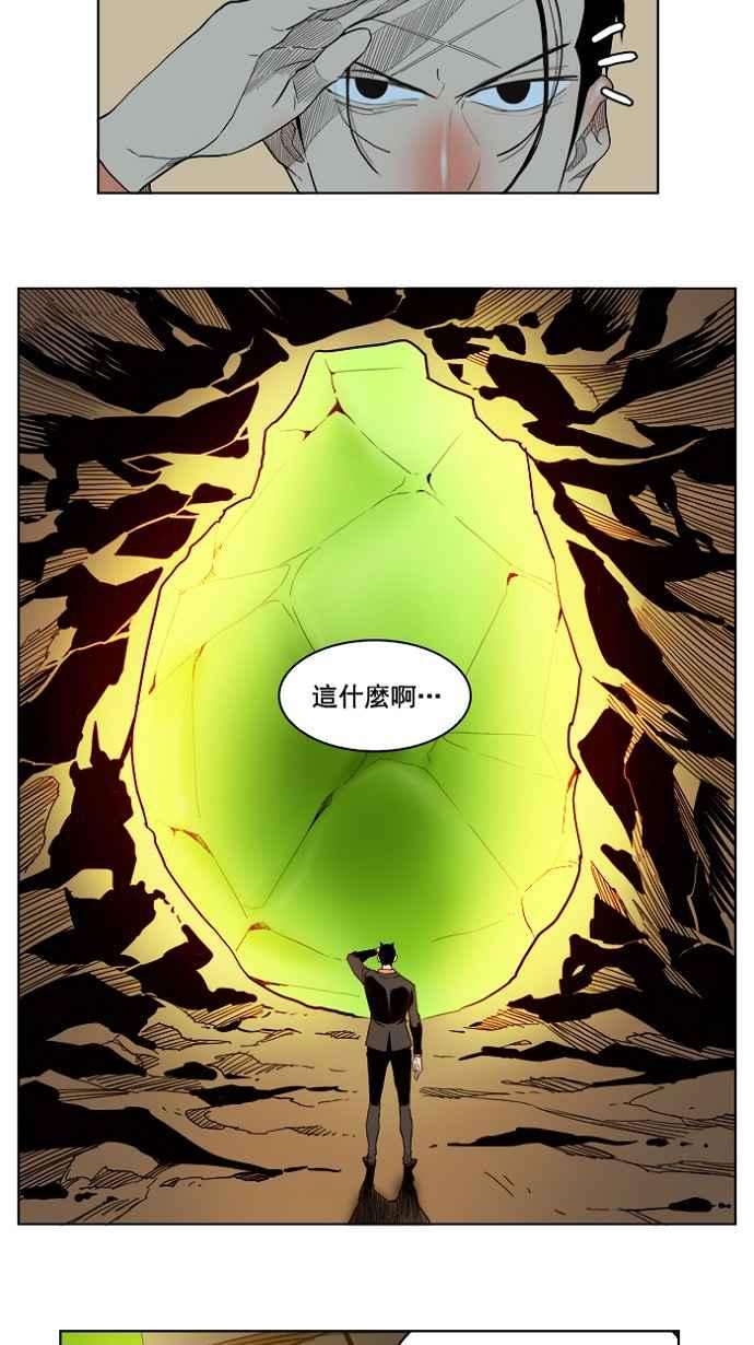 高校之神第4部 世界联赛 第175话