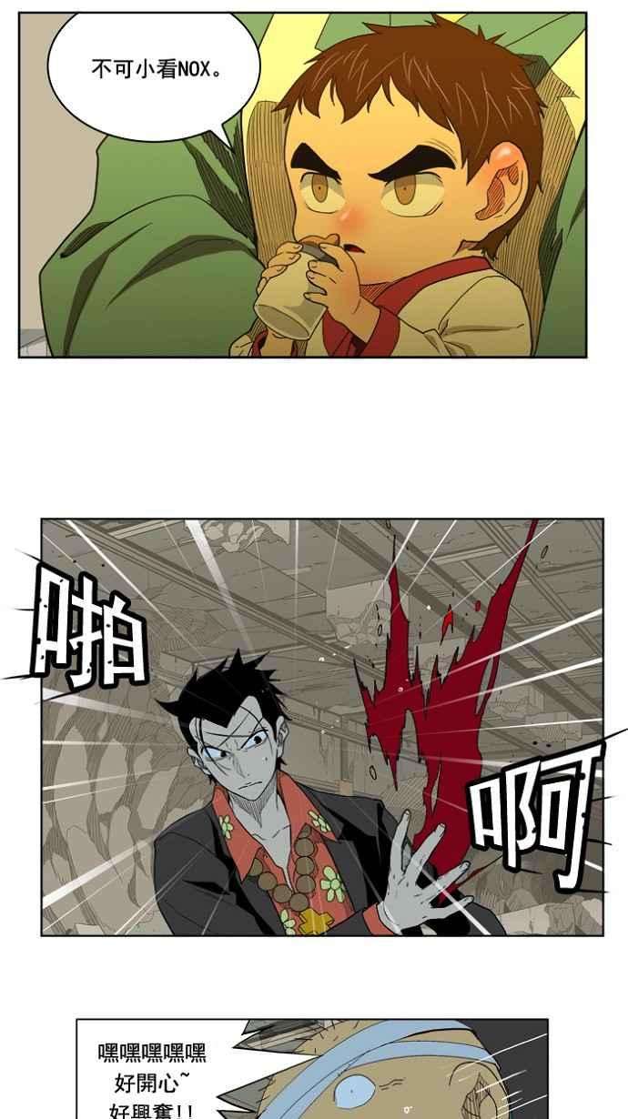 高校之神第4部 世界联赛 第175话