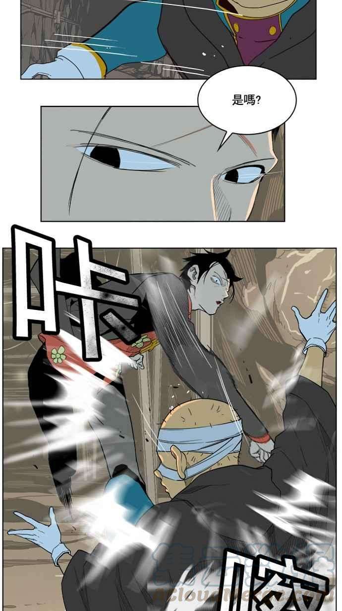 高校之神第4部 世界联赛 第175话