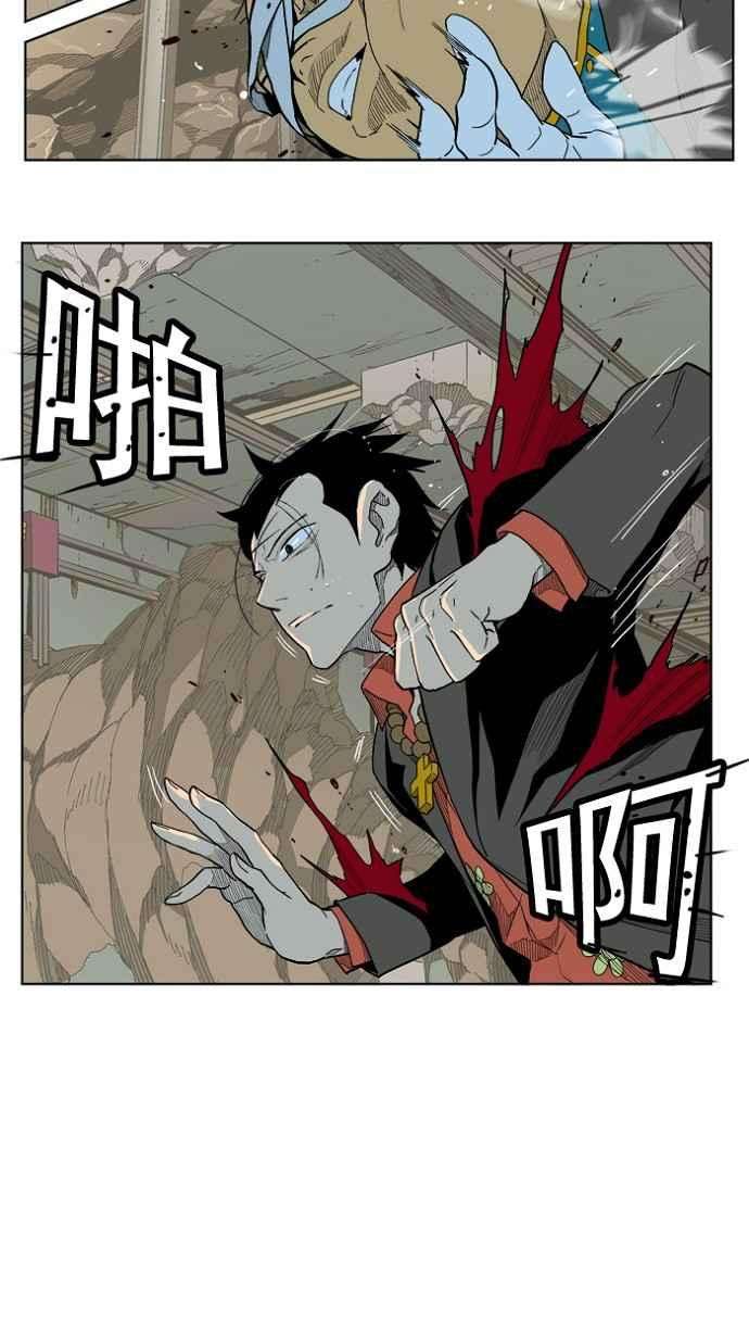 高校之神第4部 世界联赛 第175话