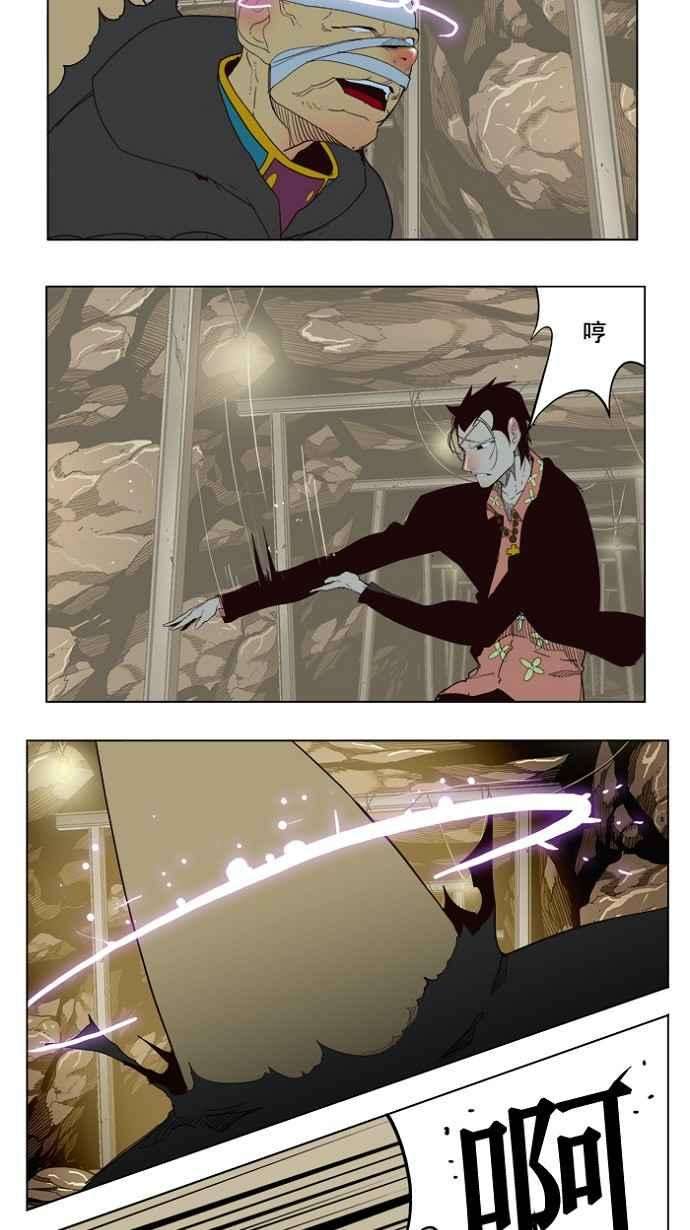 高校之神第4部 世界联赛 第175话