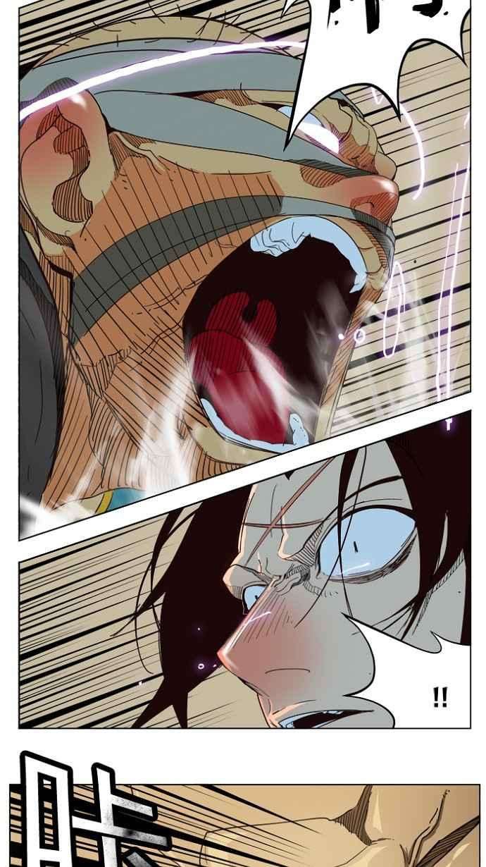 高校之神第4部 世界联赛 第175话