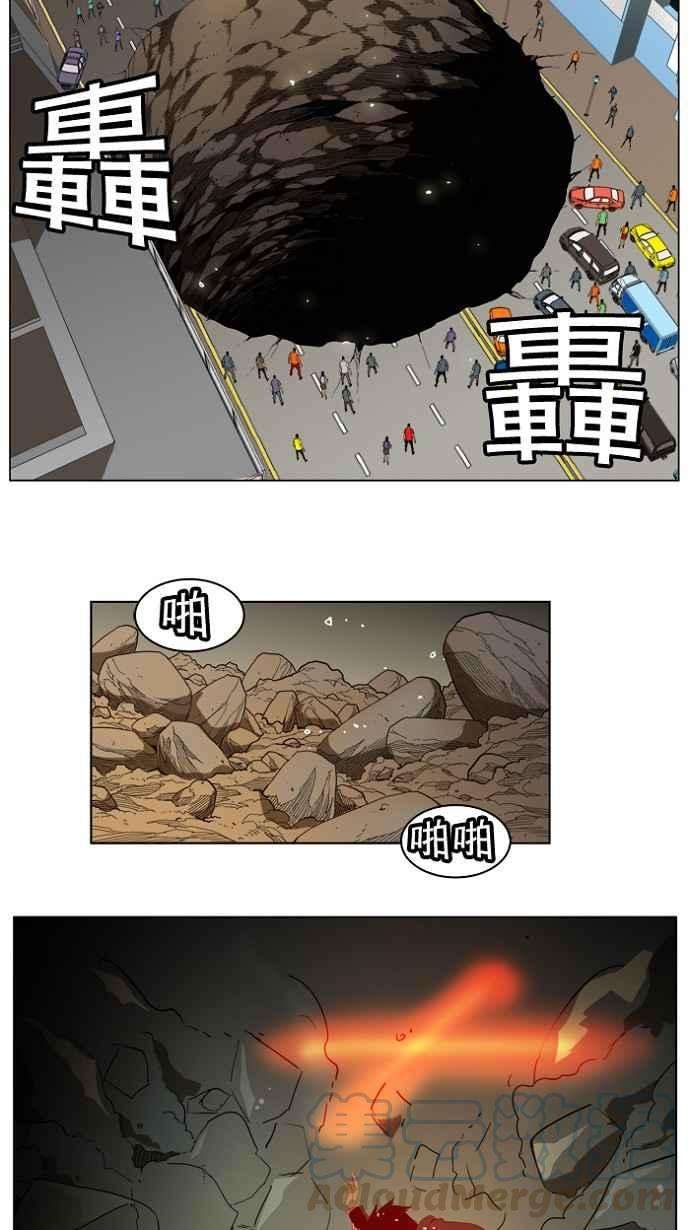 高校之神第4部 世界联赛 第175话