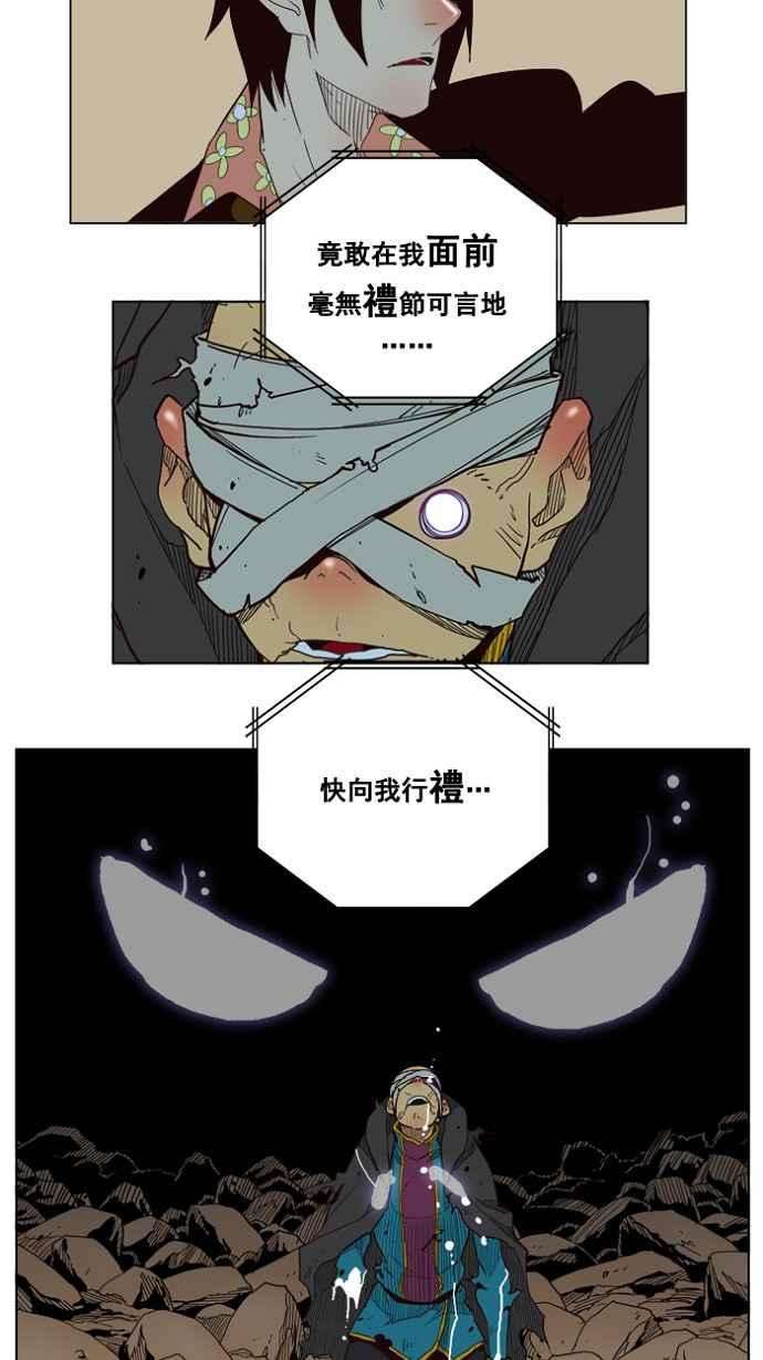 高校之神第4部 世界联赛 第175话