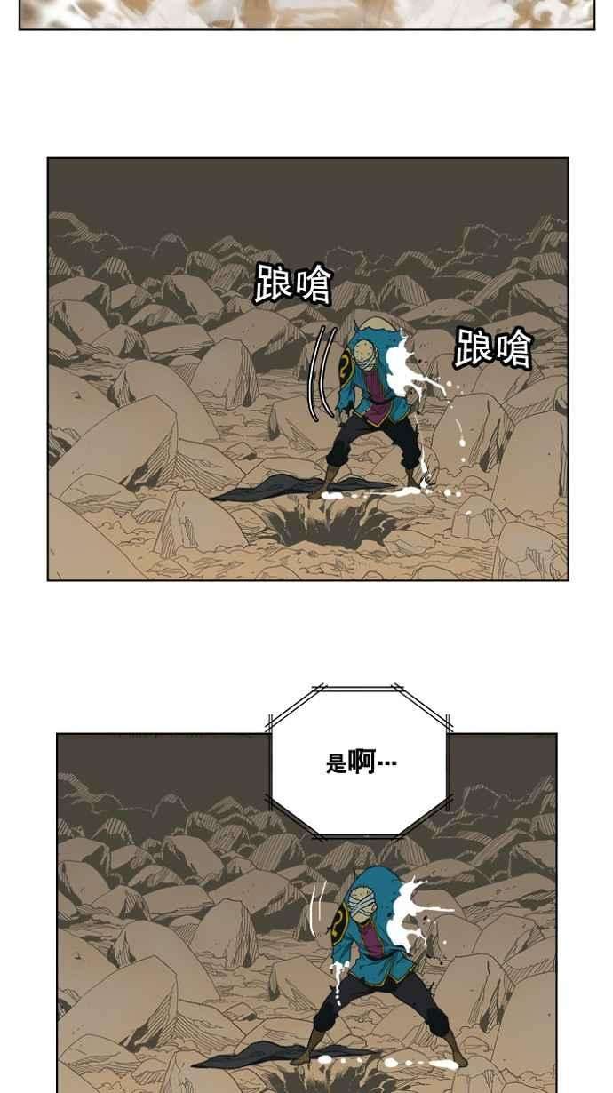 高校之神第4部 世界联赛 第175话