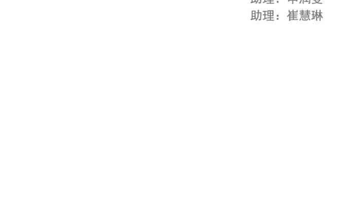 高校之神第4部 世界联赛 第175话