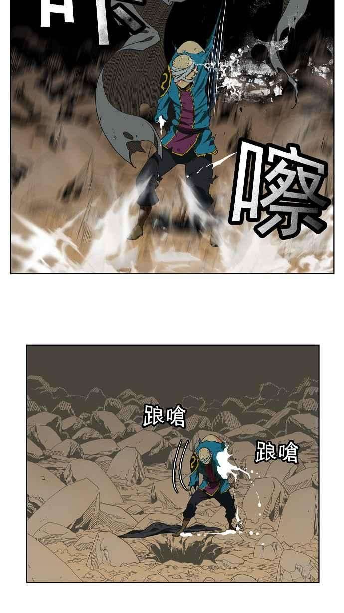 高校之神第4部 世界联赛 第176话