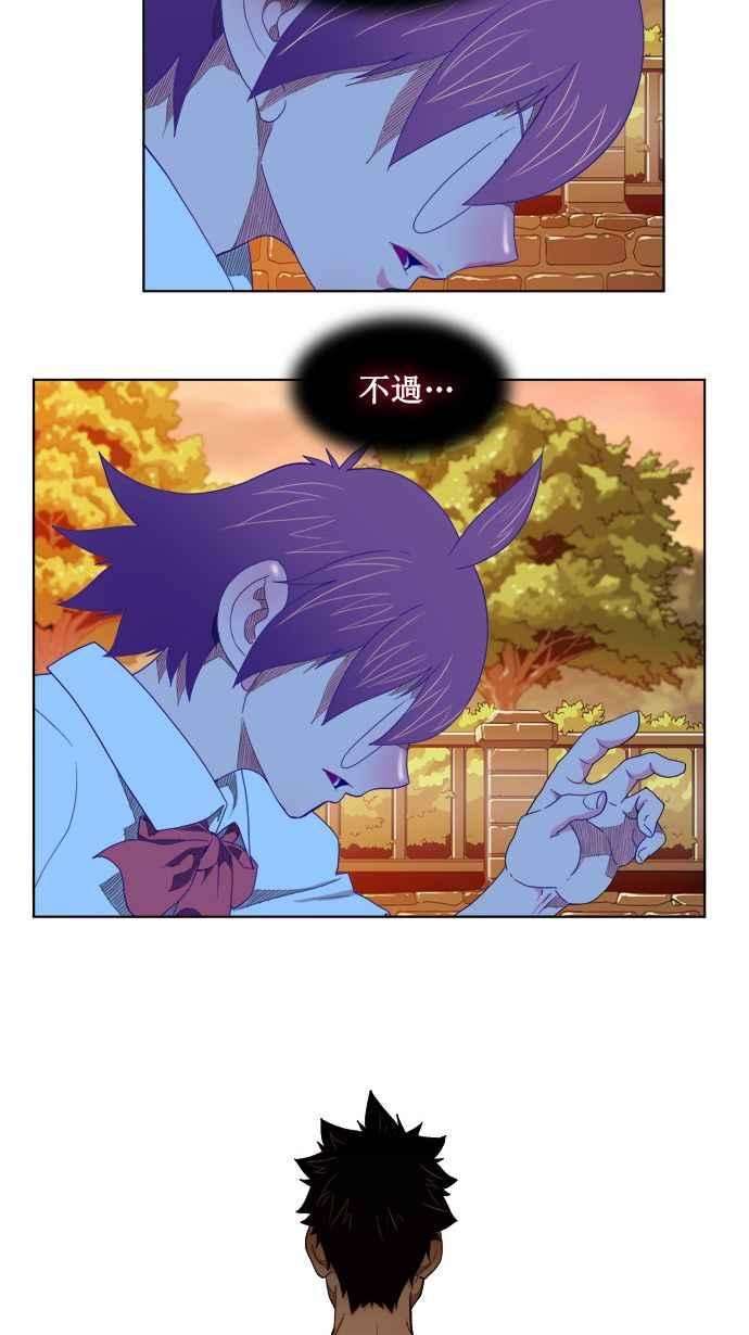 高校之神第4部 世界联赛 第177话