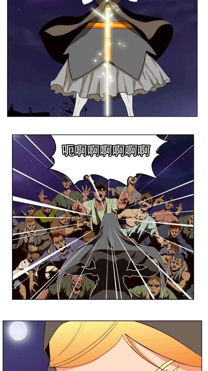 高校之神第4部 世界联赛 第177话