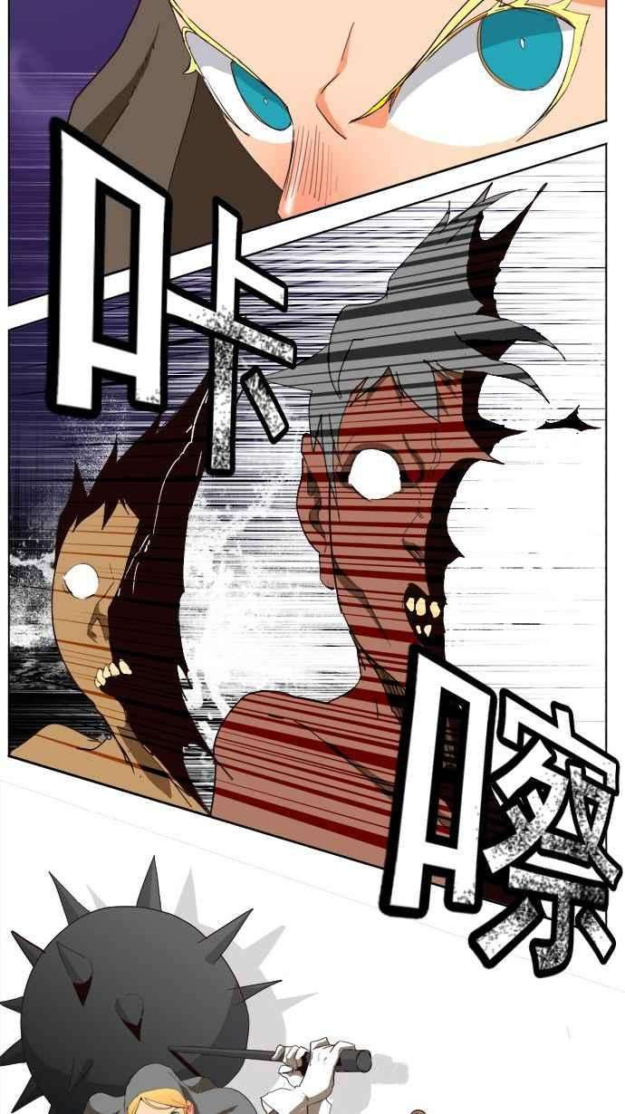 高校之神第4部 世界联赛 第177话