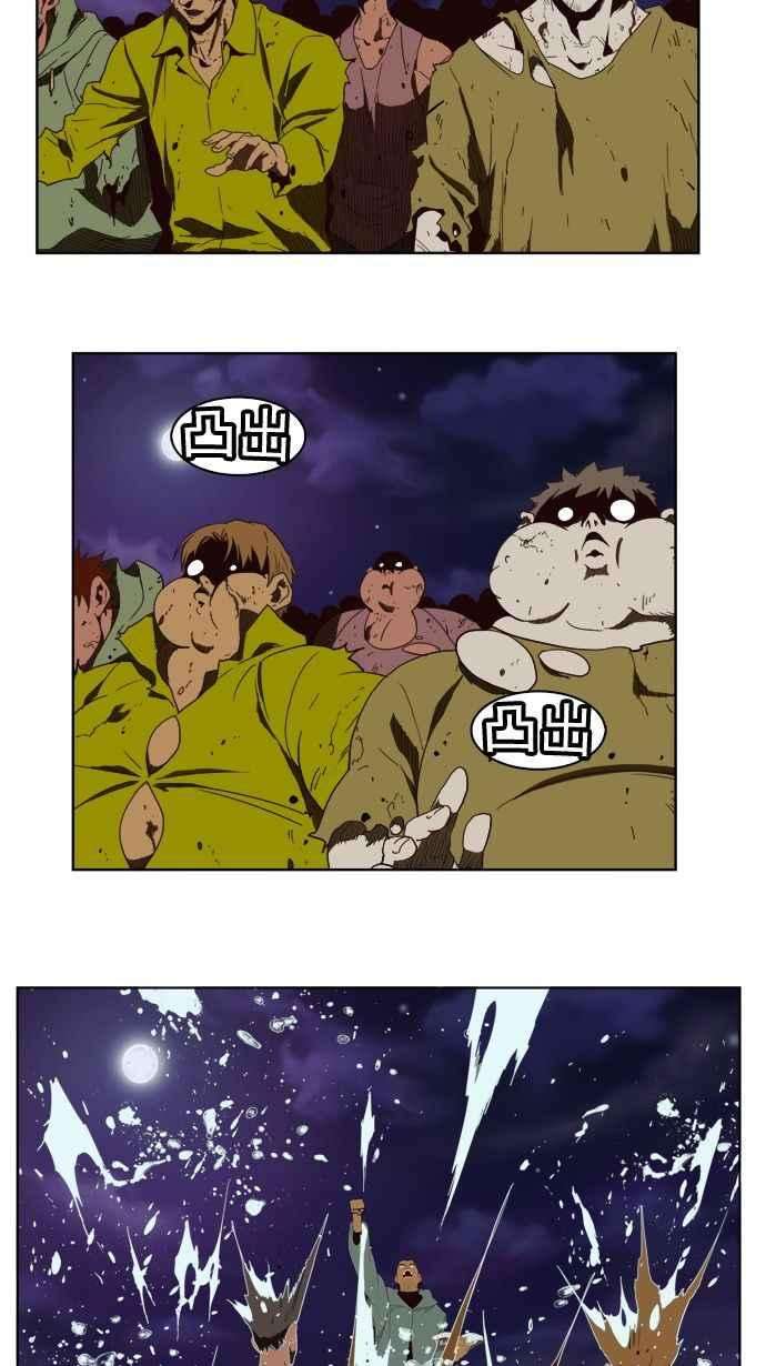 高校之神第4部 世界联赛 第177话