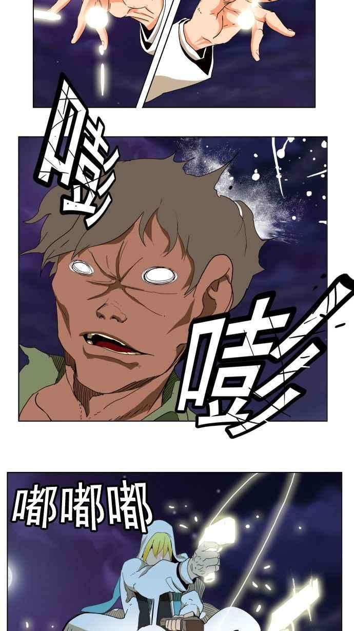高校之神第4部 世界联赛 第177话