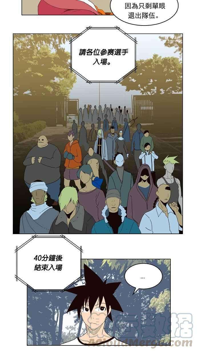 高校之神第4部 世界联赛 第178话