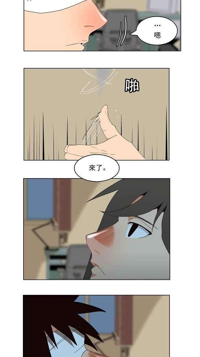 高校之神第4部 世界联赛 第178话