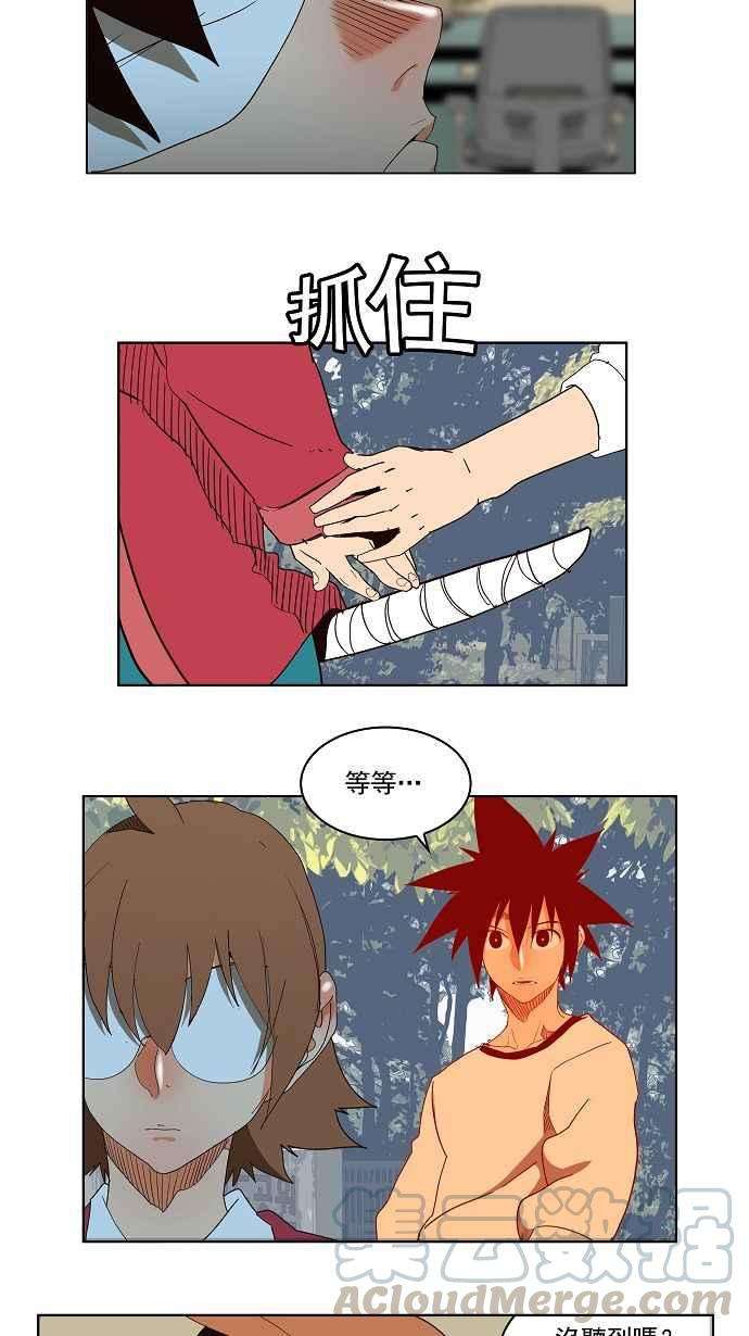 高校之神第4部 世界联赛 第178话